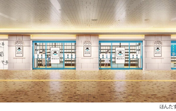 完全無人書店「ほんたす しんこうべ」が新神戸駅改札前に6月開業決定