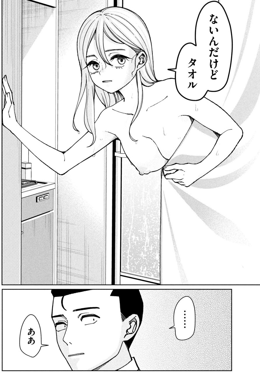 『妹は知っている』