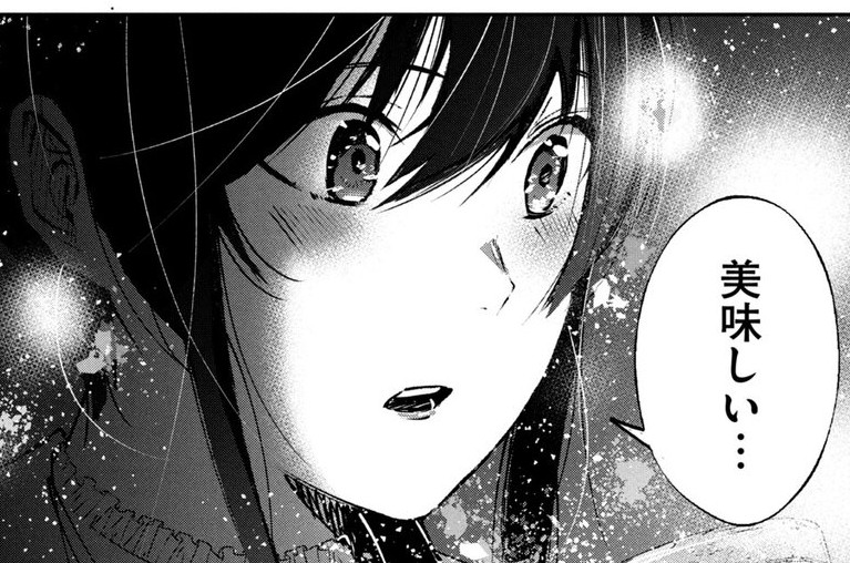 『駒田蒸留所へようこそ』