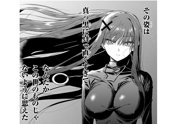 『黒月のイェルクナハト』