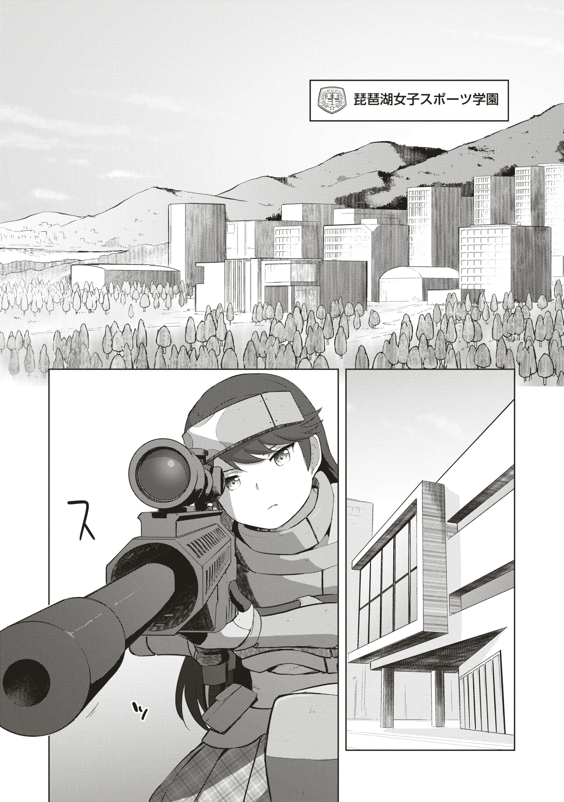 最強の女傭兵コマ１４