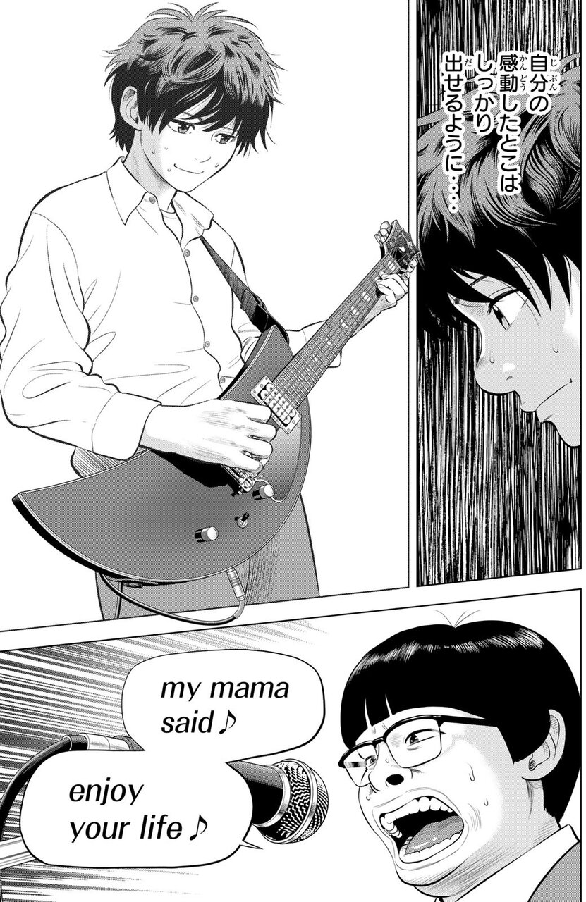 THE BAND