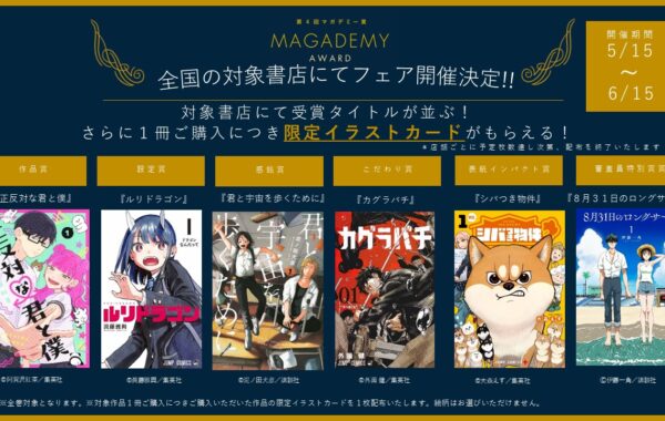 【限定非売品】第３回 イラストコンテスト最優秀賞 webmoneyカード 限定非売品】第3回 イラストコンテスト最優秀賞 webmoneyカード 限定