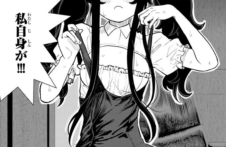『やっぱ人間やめて正解だわ』