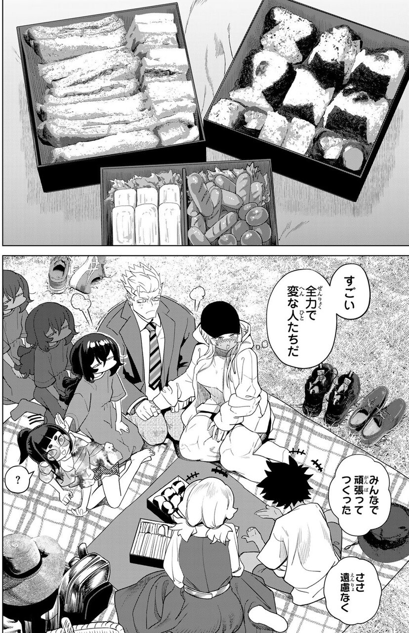 『やっぱ人間やめて正解だわ』