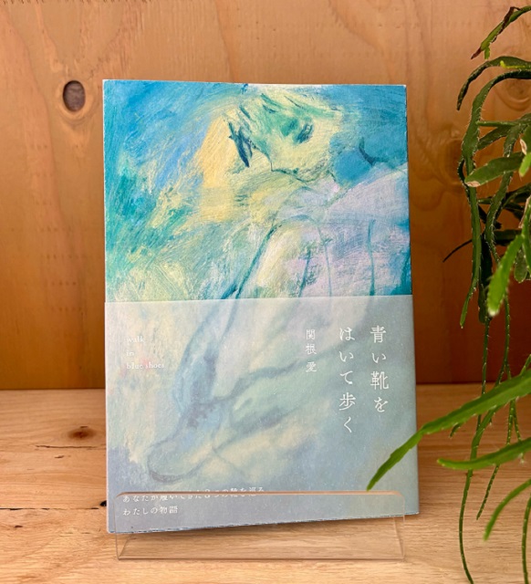 有隣堂ZINE