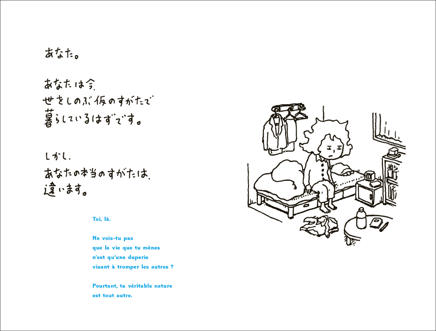 まだ大どろぼうになっていないあなたへ