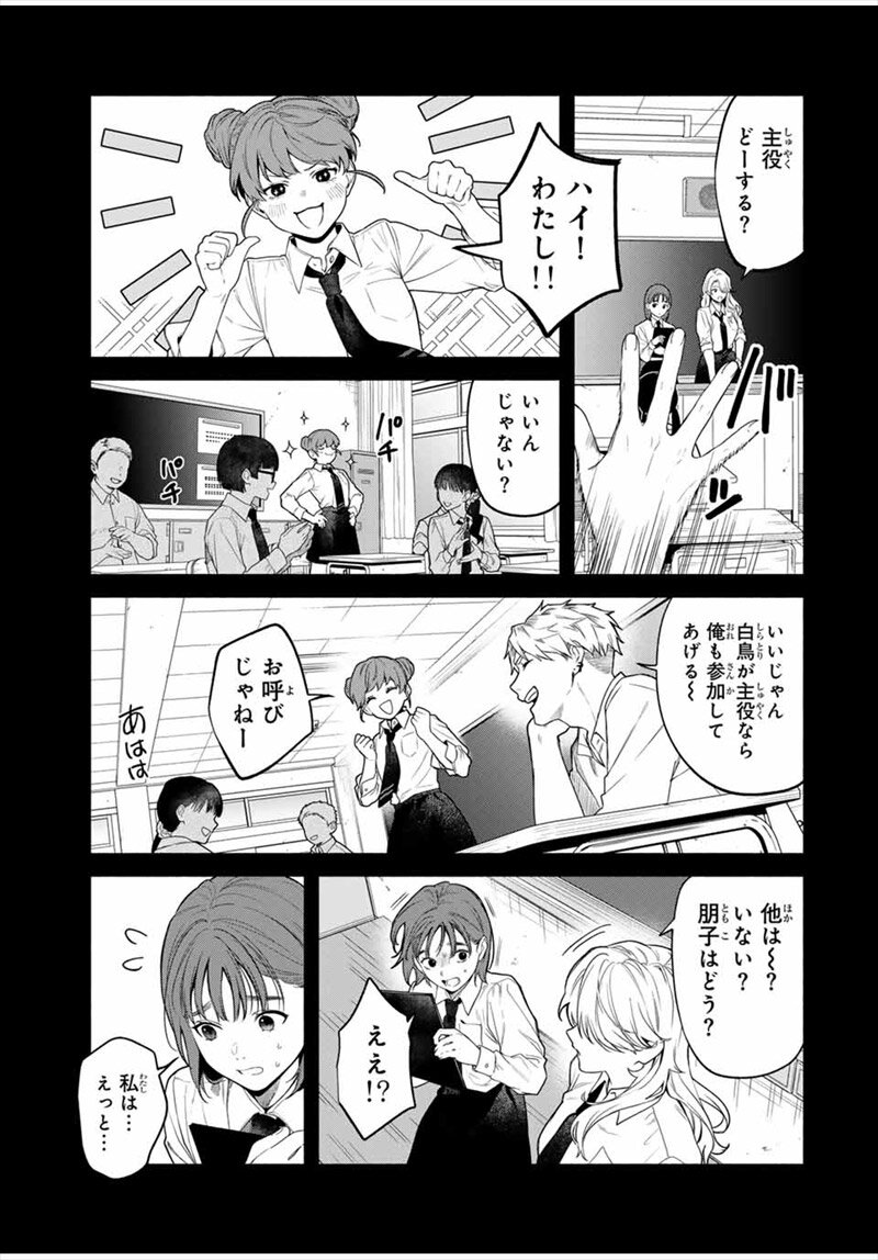 ともだちづくり