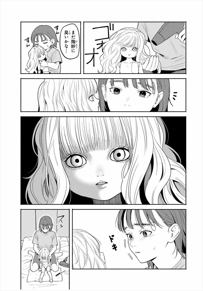 ともだちづくり