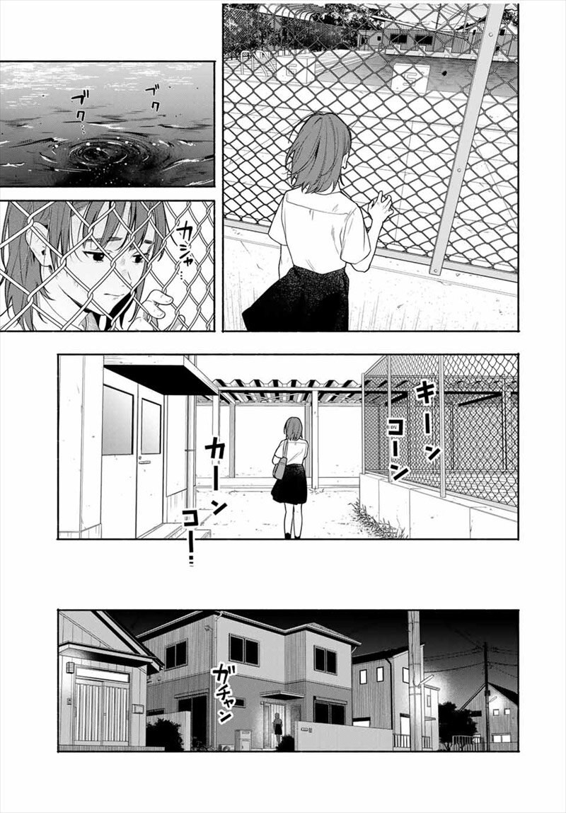 ともだちづくり