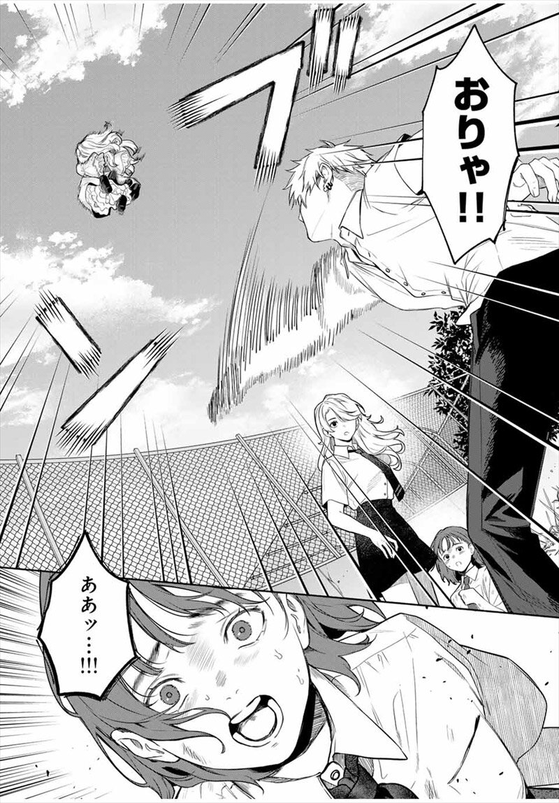 ともだちづくり
