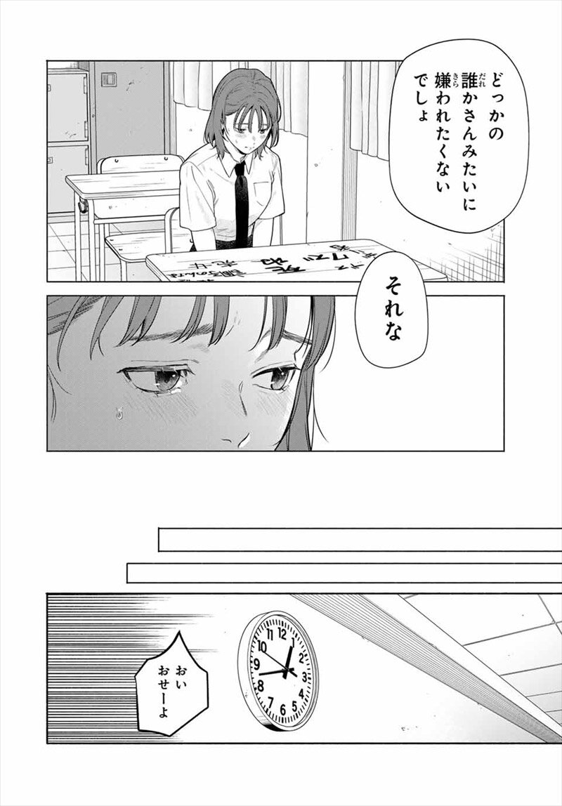 ともだちづくり