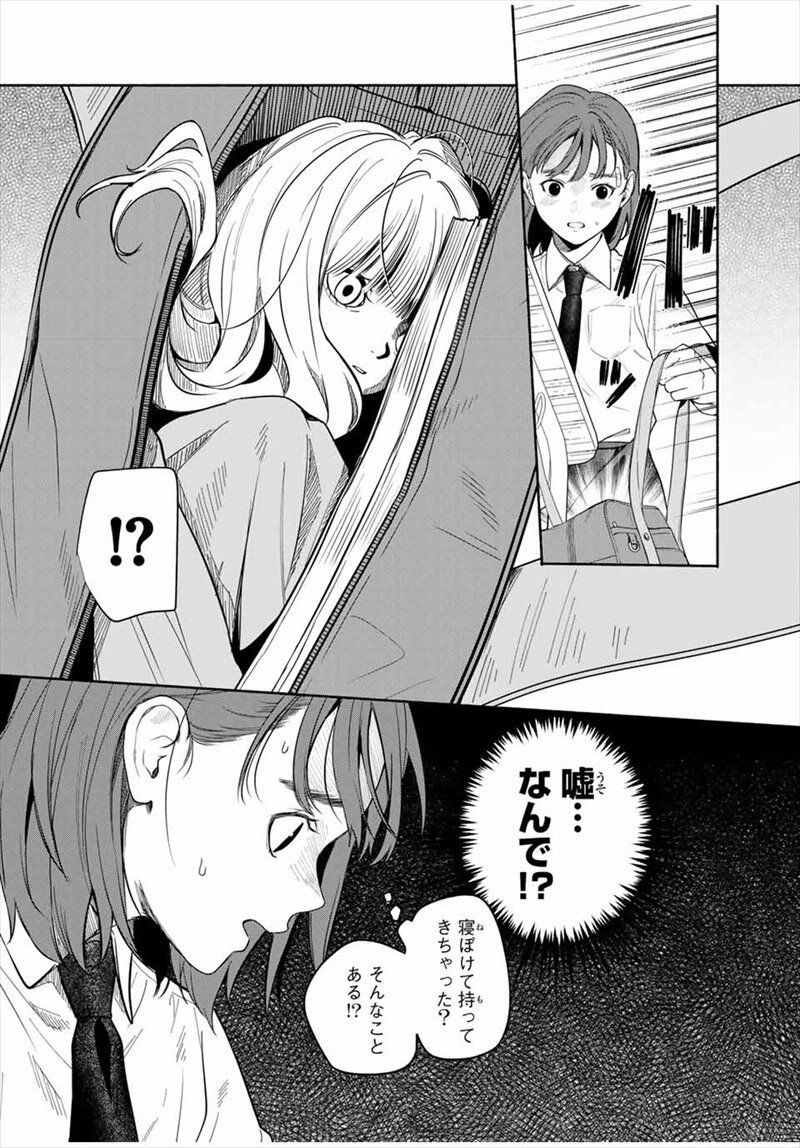 ともだちづくり