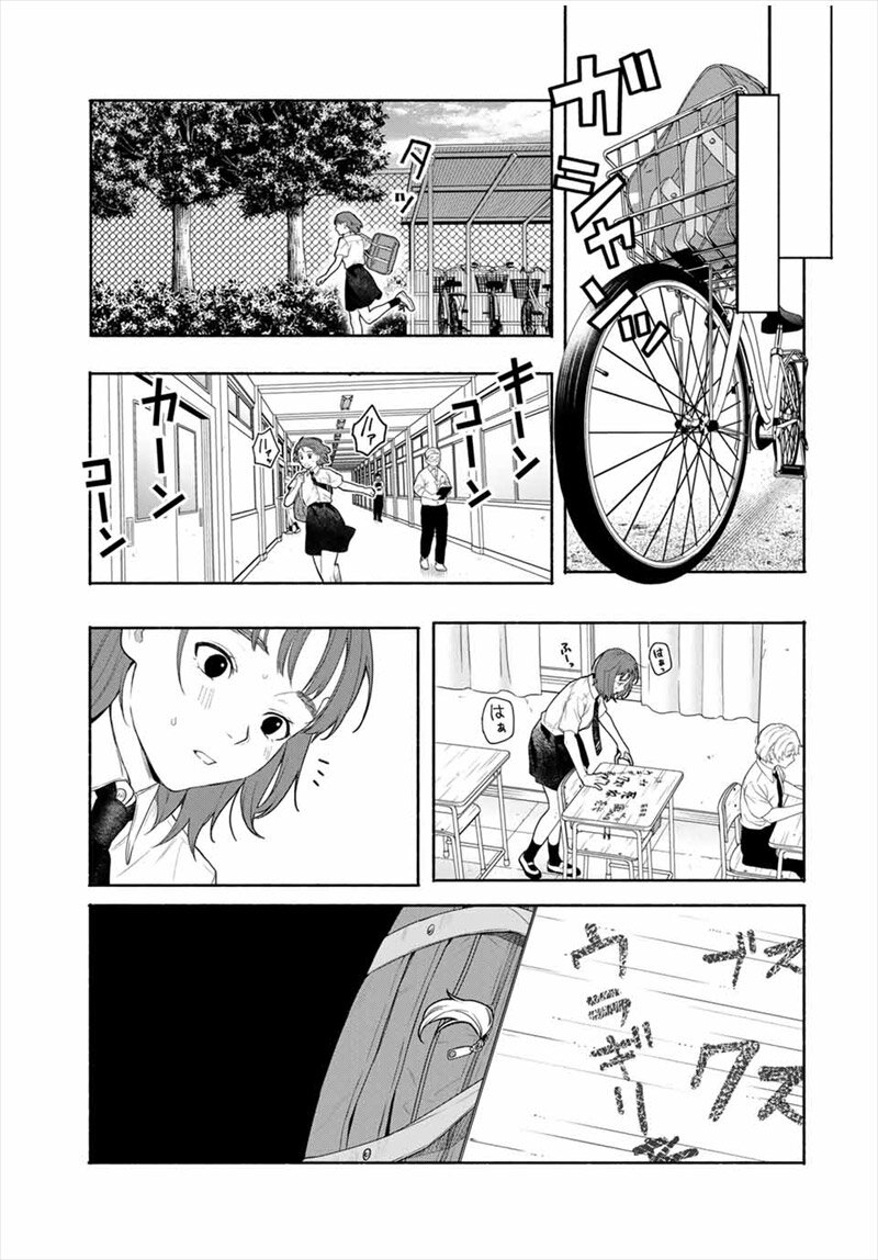ともだちづくり