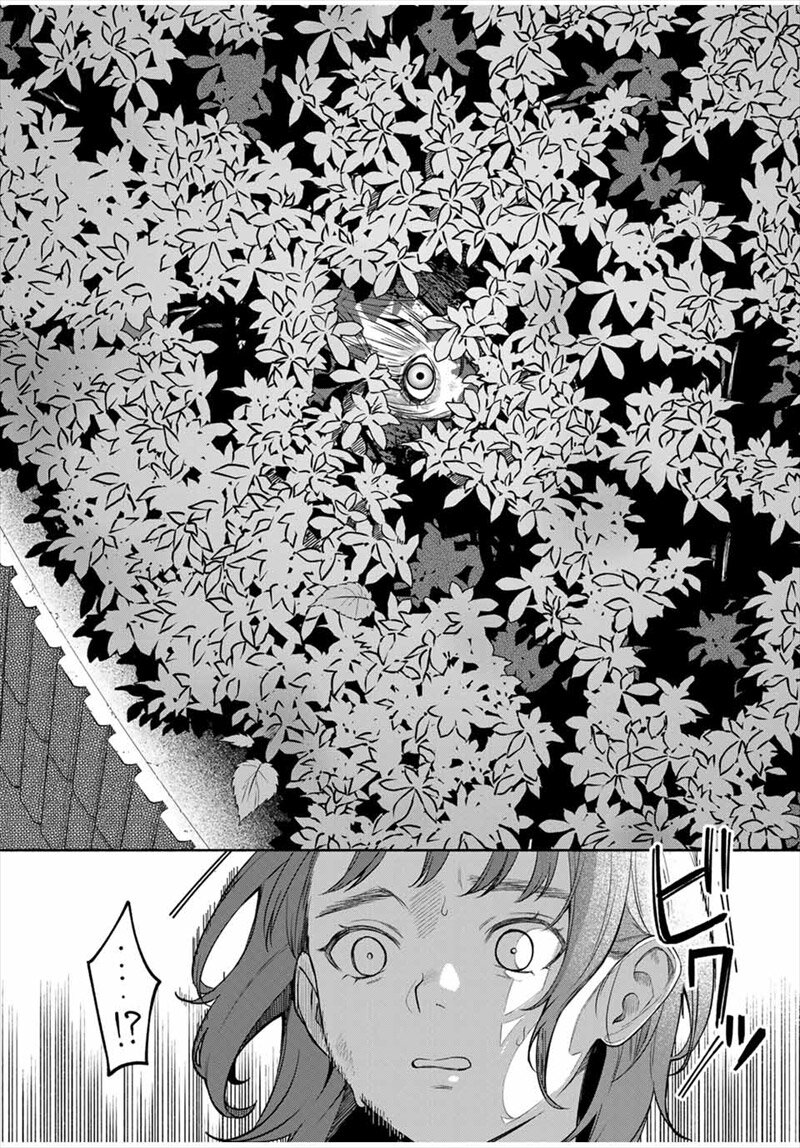 ともだちづくり