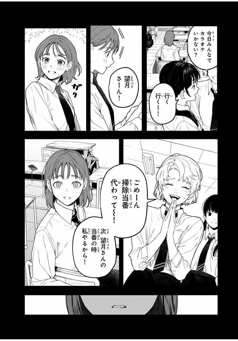 ともだちづくり