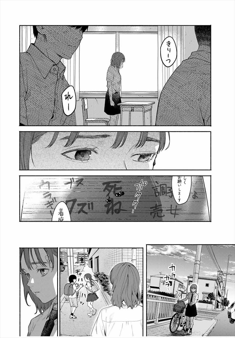 ともだちづくり