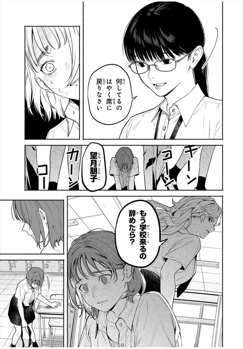 ともだちづくり