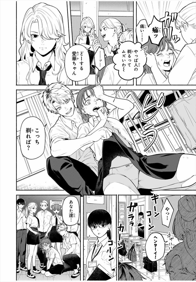 ともだちづくり