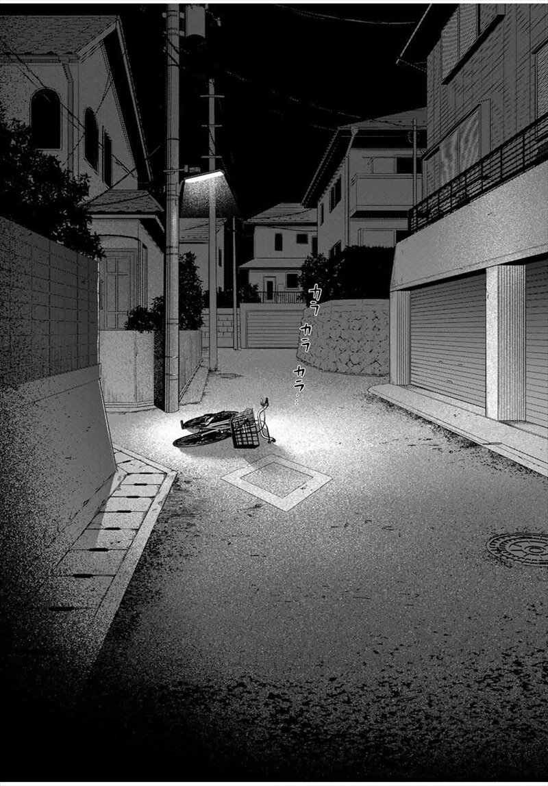 ともだちづくり
