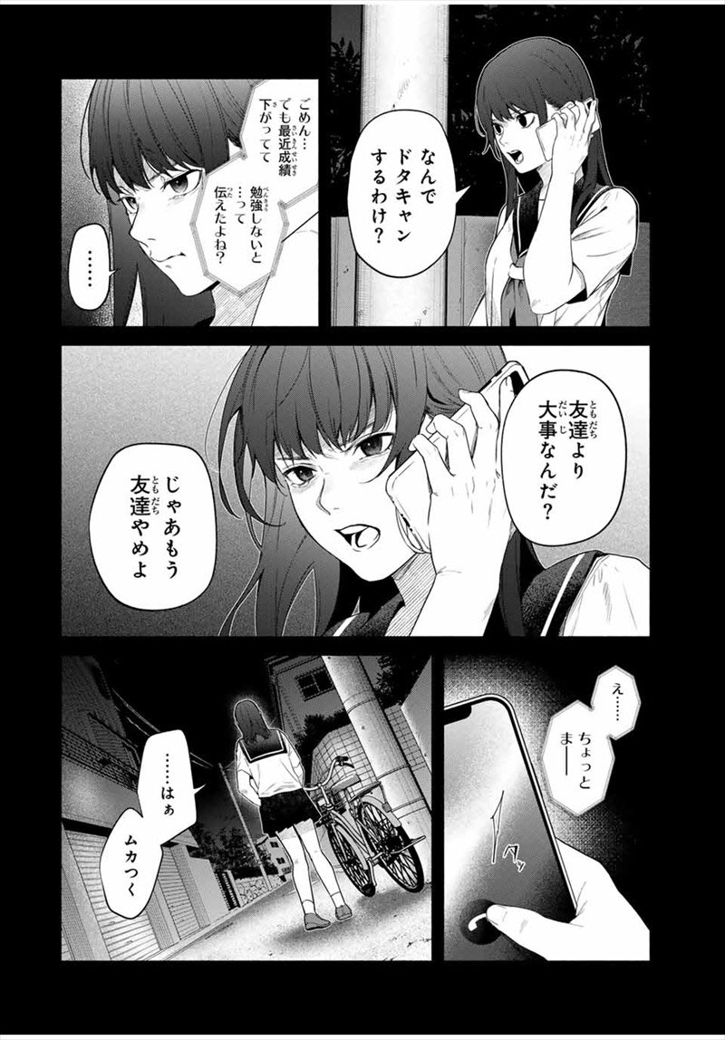 ともだちづくり