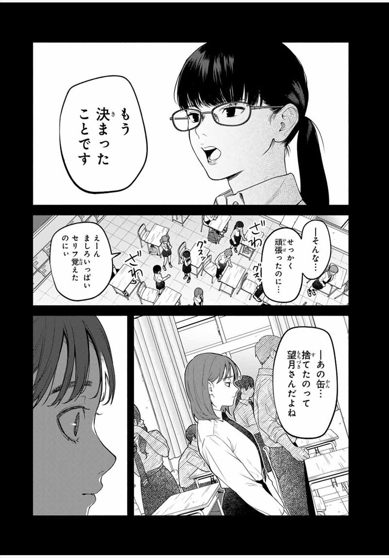 ともだちづくり