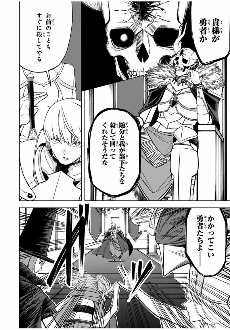 『追放されなかった男　～二度目の人生は土下座から始まりました～』