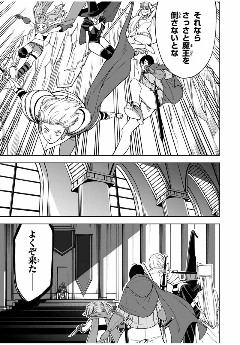 『追放されなかった男　～二度目の人生は土下座から始まりました～』