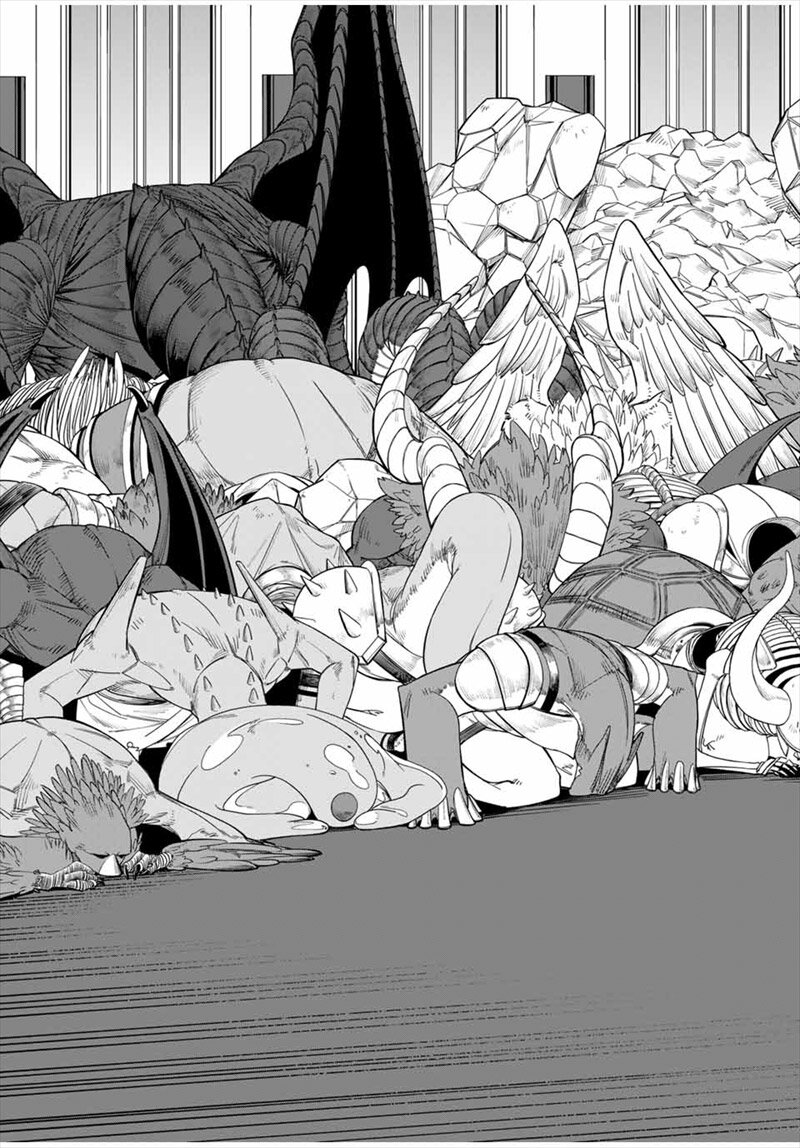 『追放されなかった男　～二度目の人生は土下座から始まりました～』