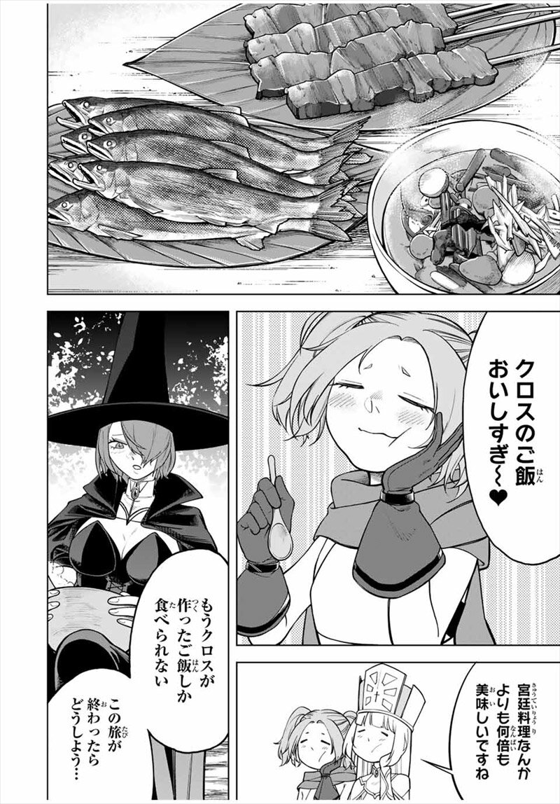 『追放されなかった男　～二度目の人生は土下座から始まりました～』