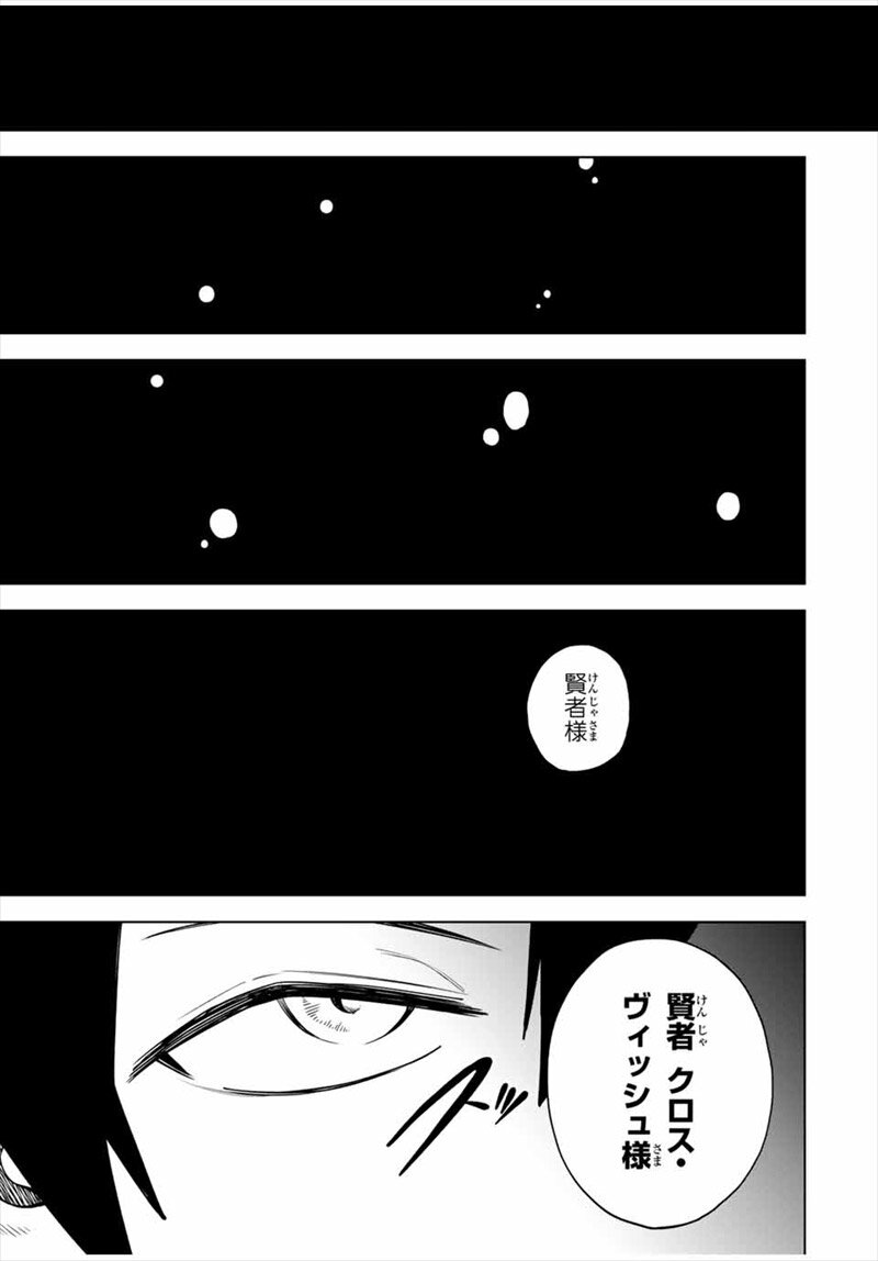 『追放されなかった男　～二度目の人生は土下座から始まりました～』