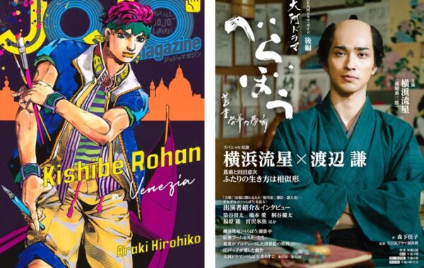 NHK国宝への旅 第1〜20巻＋ガイド本 NHK国宝への旅 第1〜20巻＋ガイド本 本