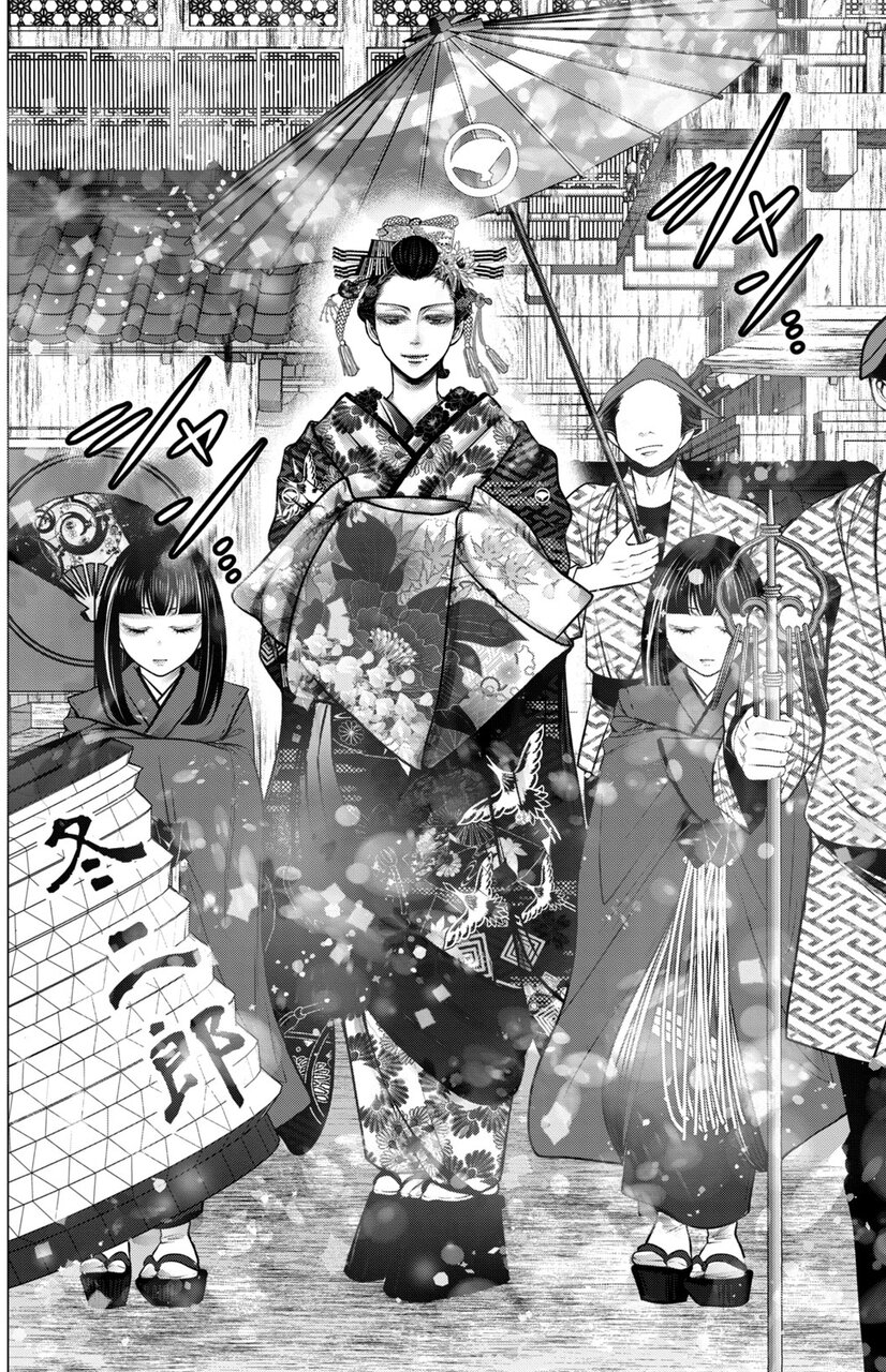 『芳町花かげ地獄』