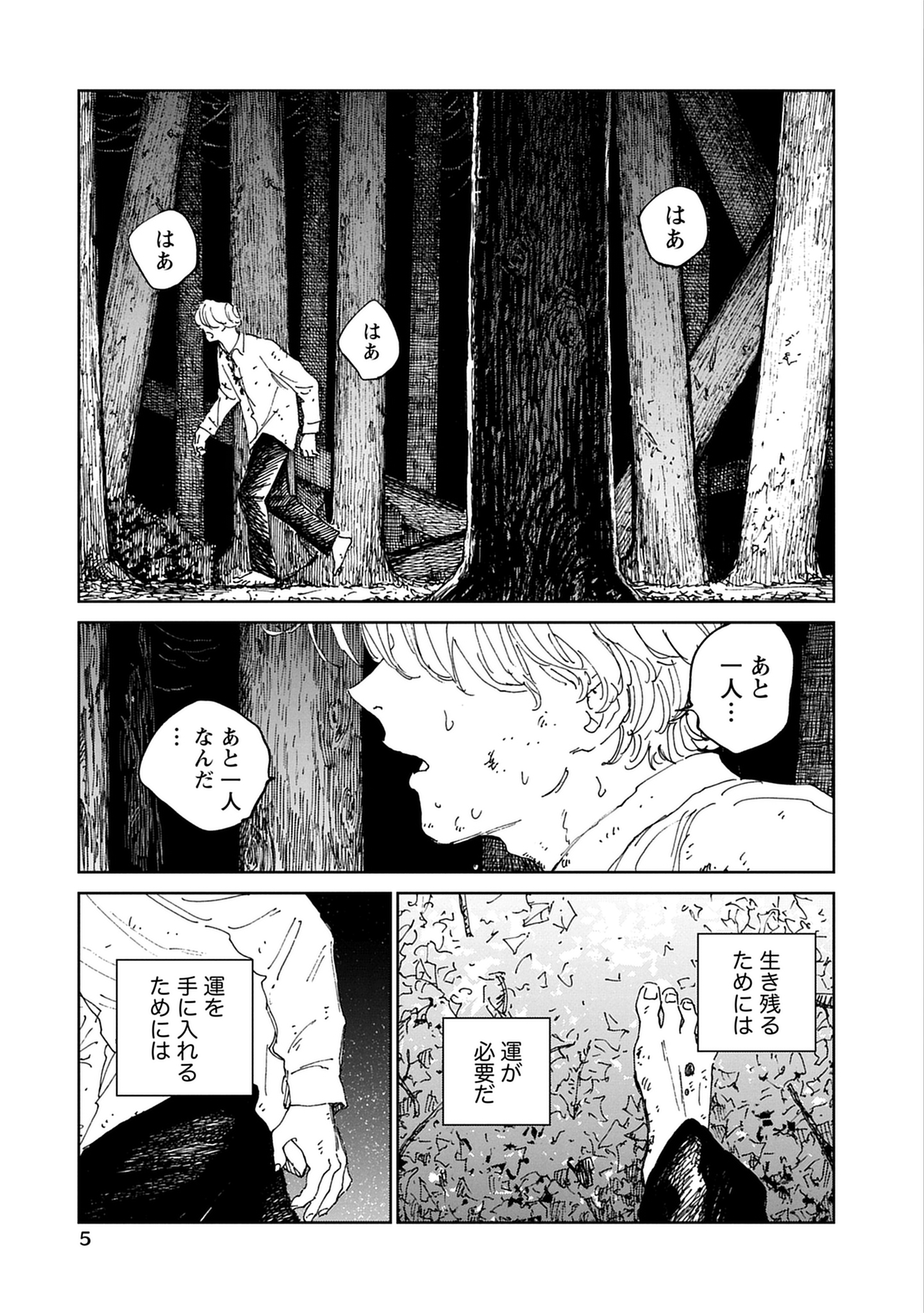 005