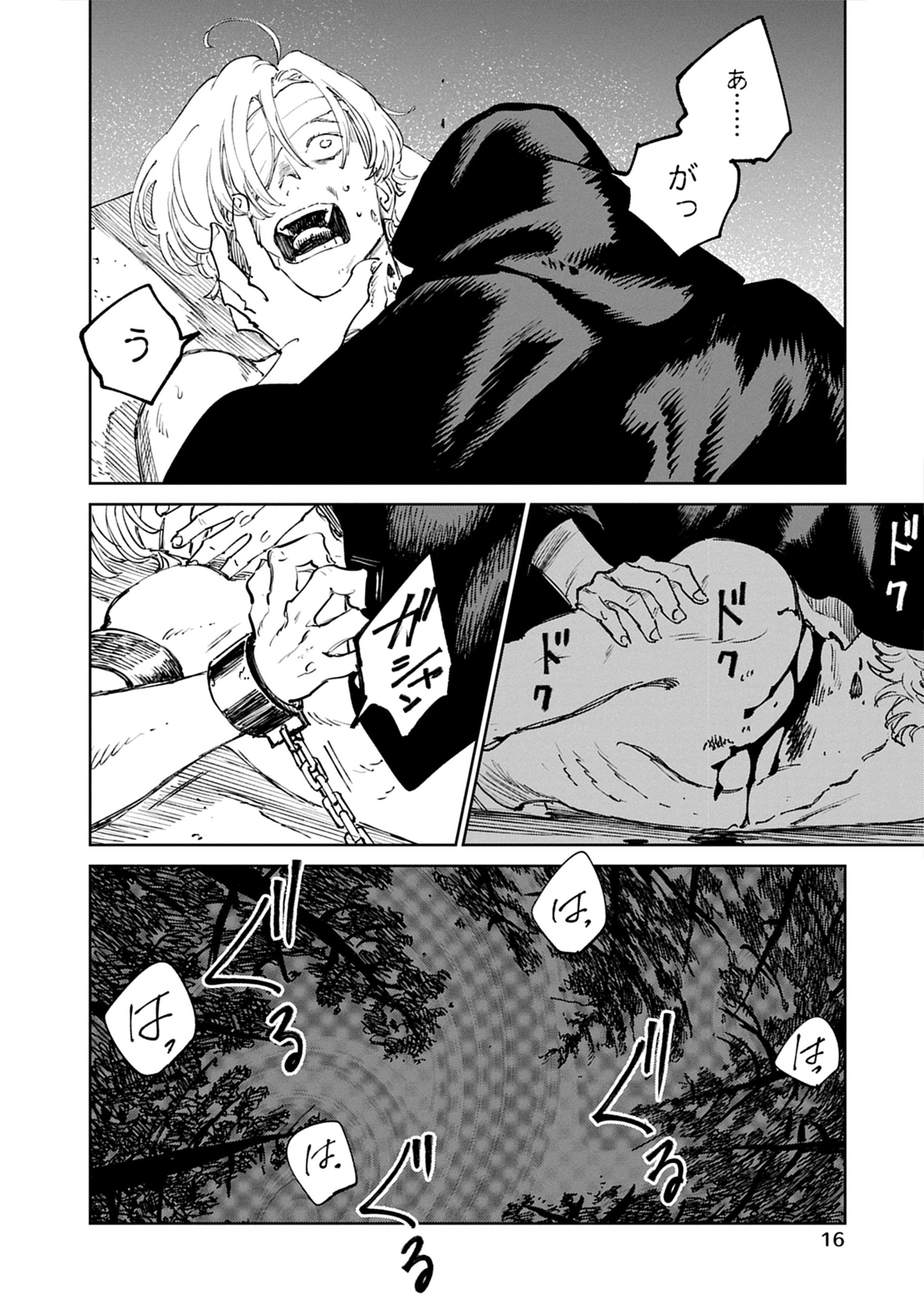 016