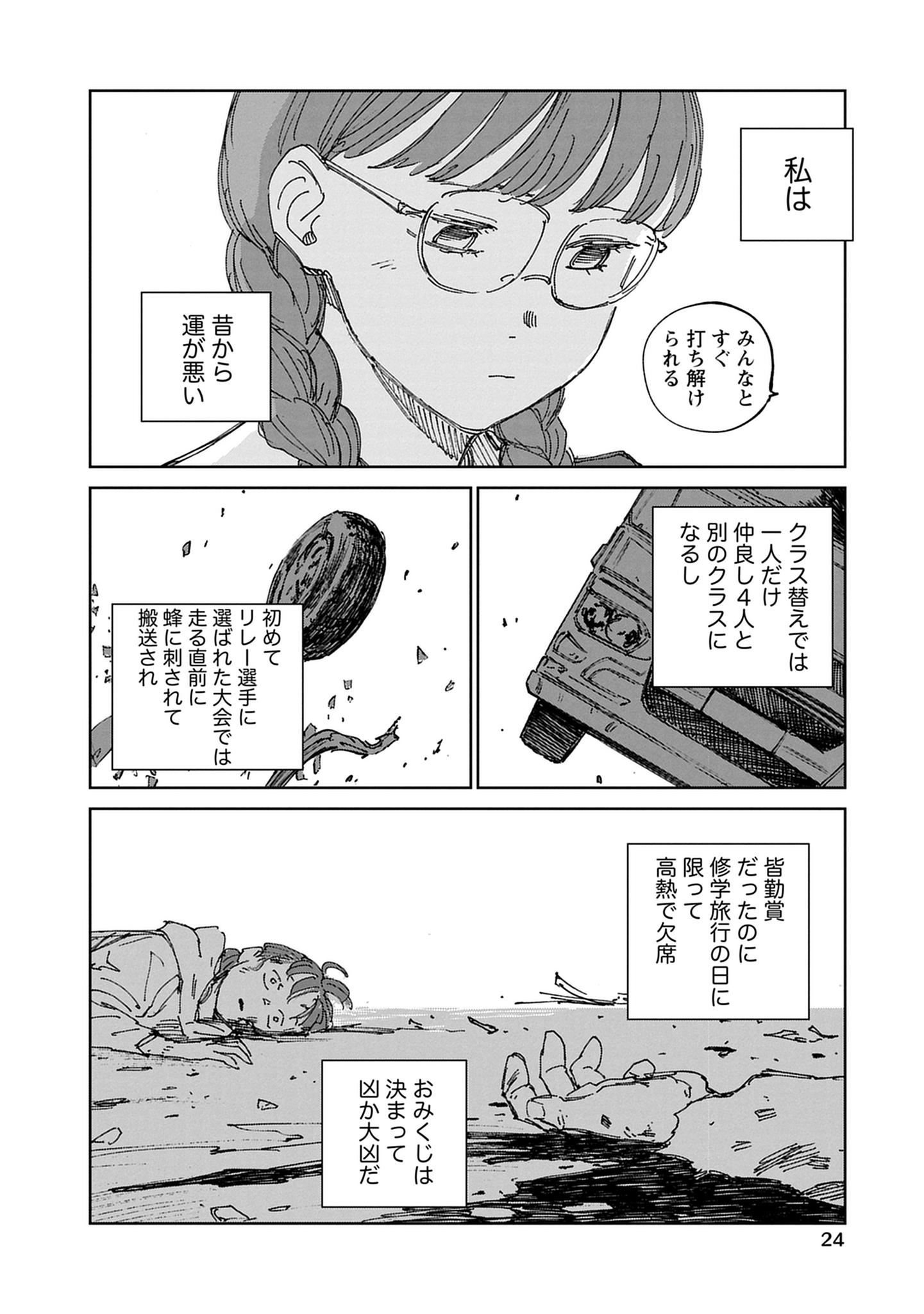 024