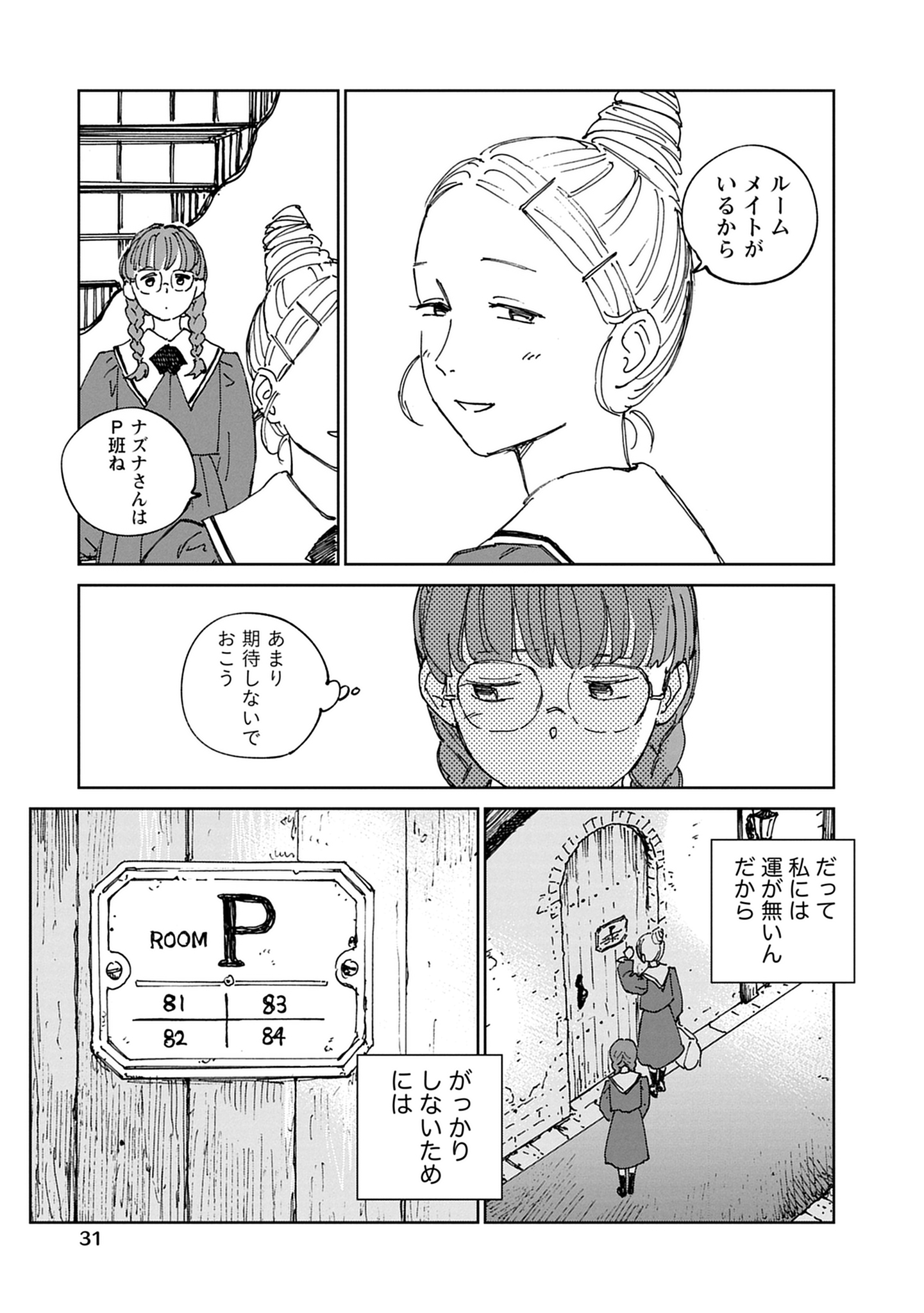 031