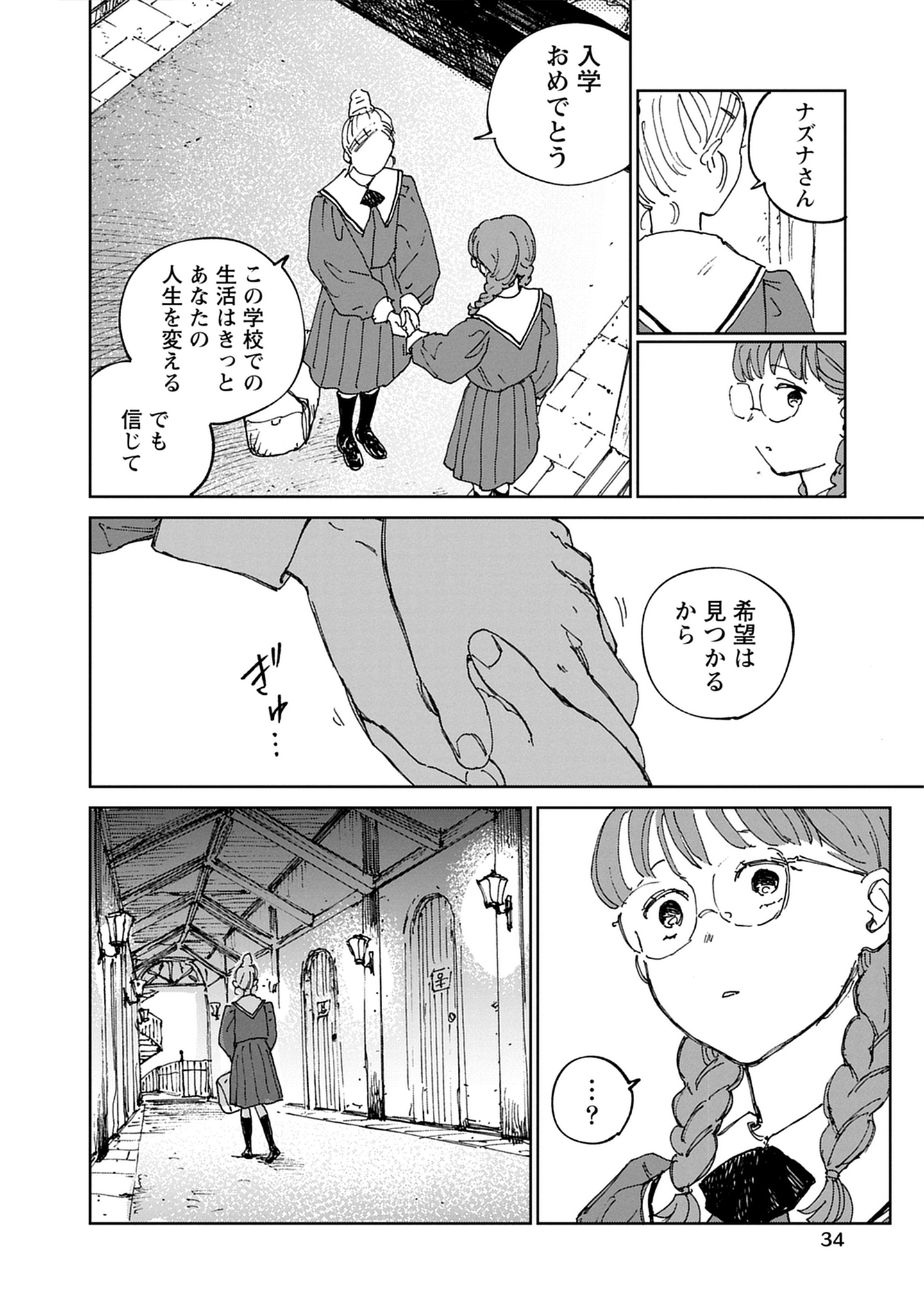 034