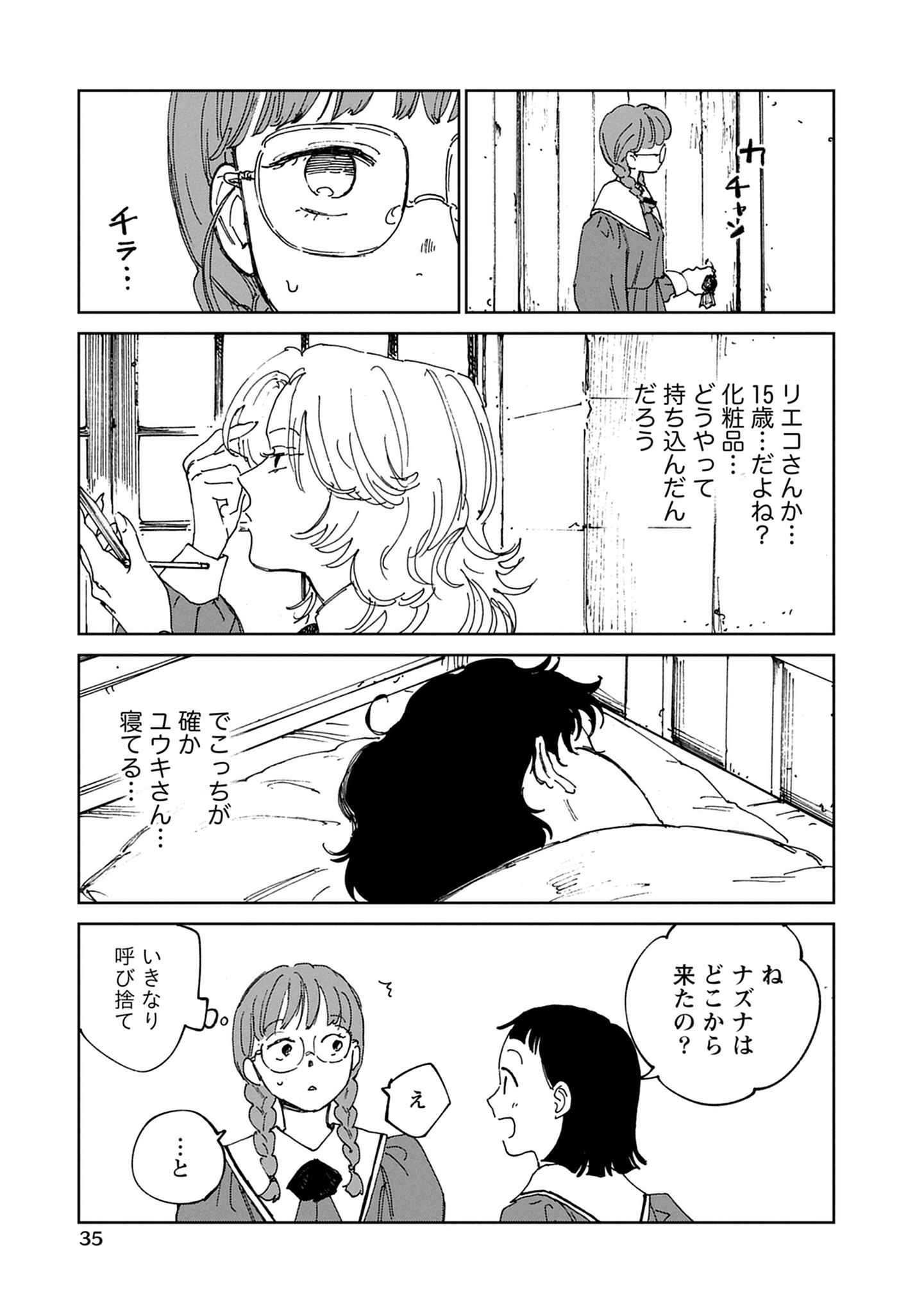 035