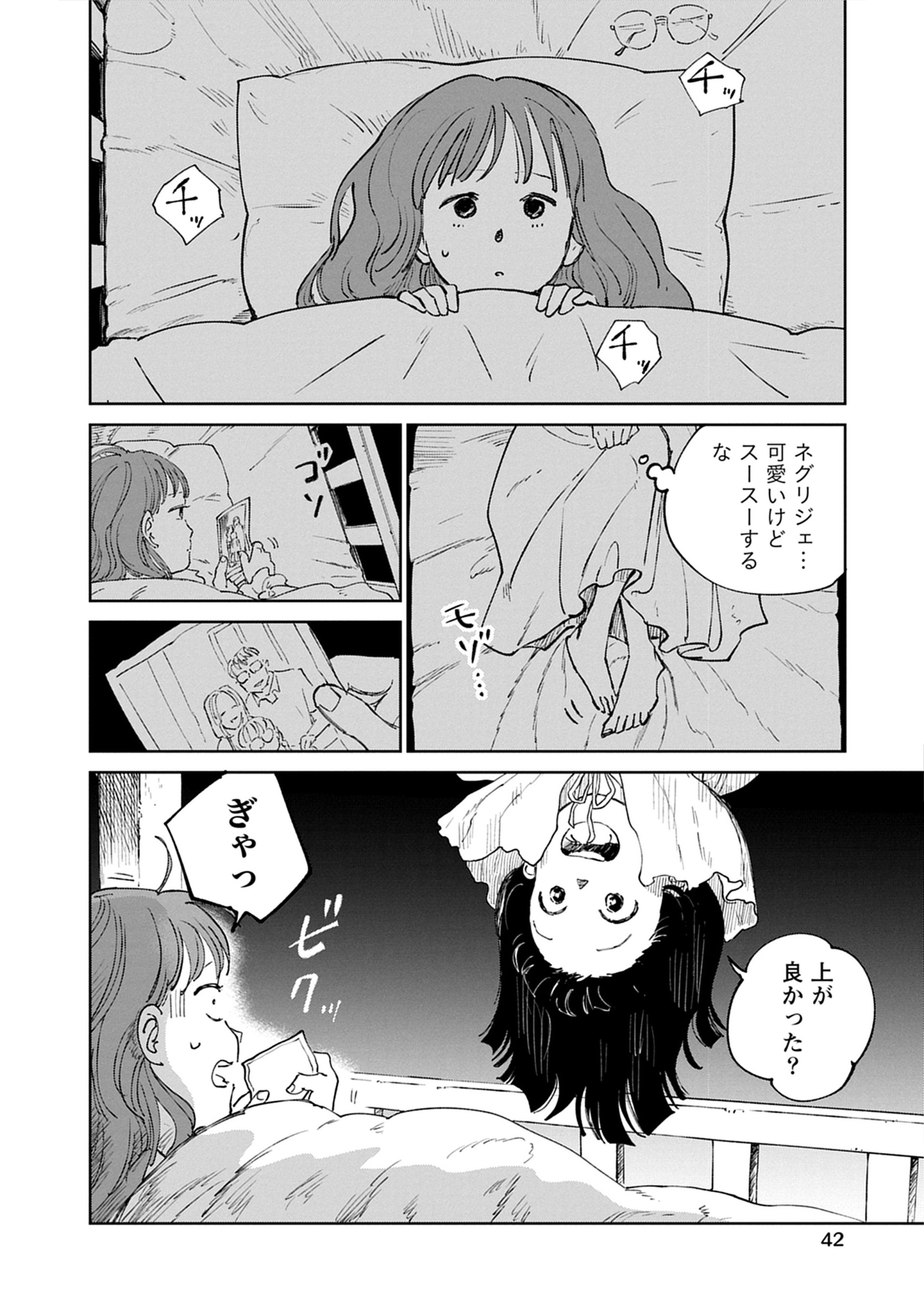 042
