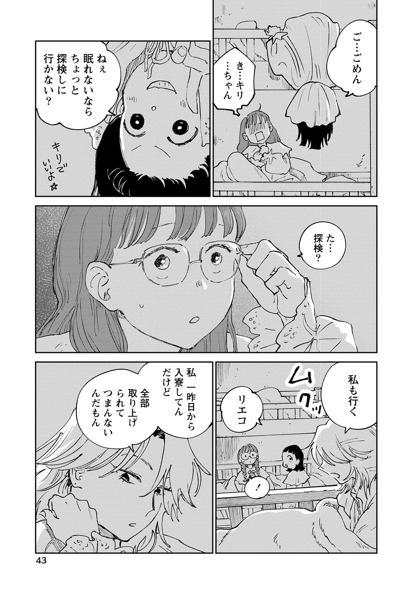 043