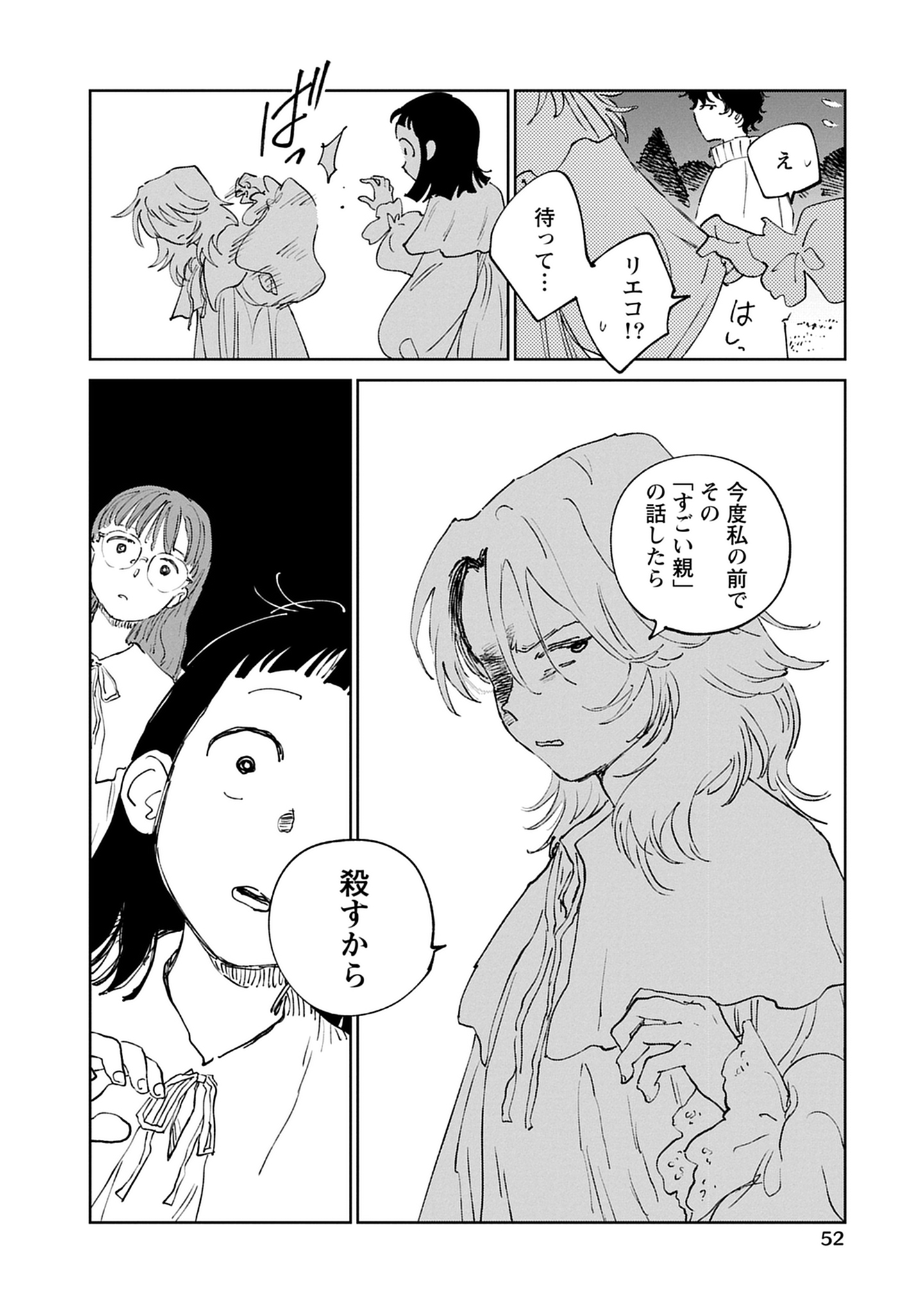 052