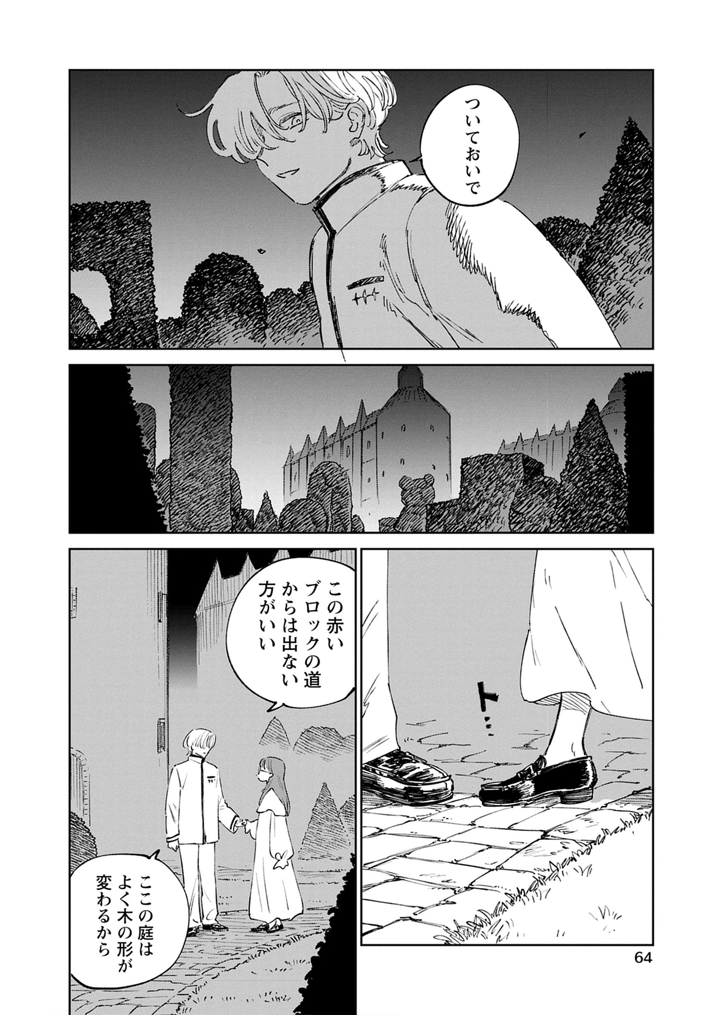 064