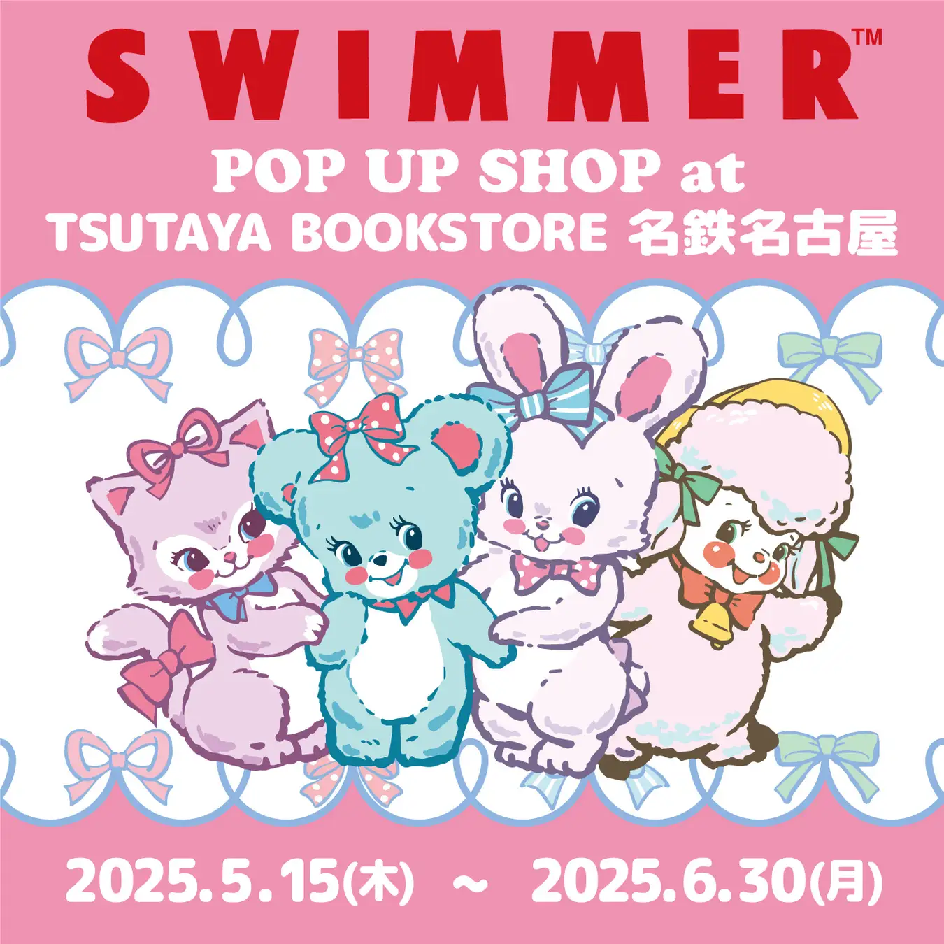 SWIMMER　TSUTAYABOOKSTORE　POPUP