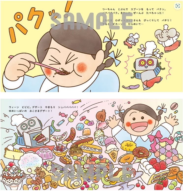 お子様レストラン表3_2
