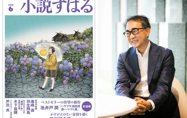 ハヤブサ消防団　 DVD 全巻セット　池井戸潤 池井戸潤最新刊『ハヤブサ消防団』刊行記念ガイドブック（試し