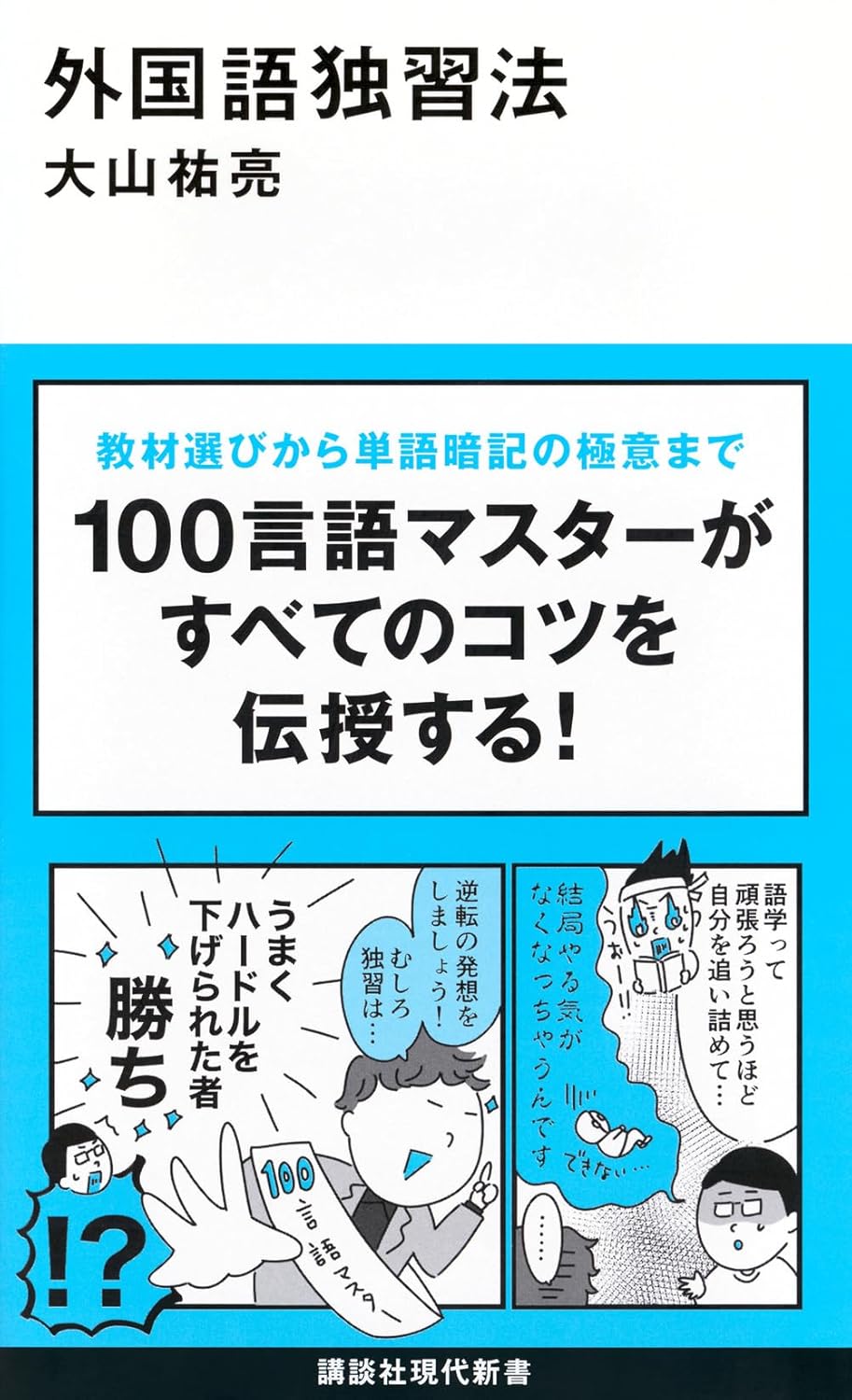 記事の画像