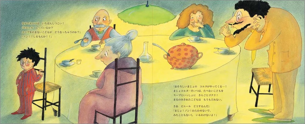 絵本の内容１