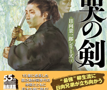 ゴッホの生涯 (人物文庫 か 1-1) | 嘉門 安雄 |本 | 通販 | Amazon