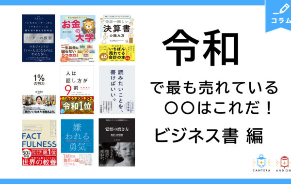 お金系 ビジネス書 10冊 まとめ売り 81ZuS2wNj7L._UF350,350_QL50_.jpg